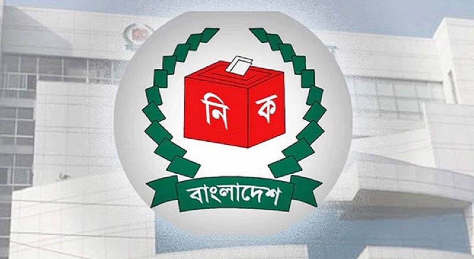 প্রার্থীর সর্বোচ্চ ব্যয়সীমা ২৫ থেকে ৮০ লাখ টাকা, না মানলে ৭ বছর জেল