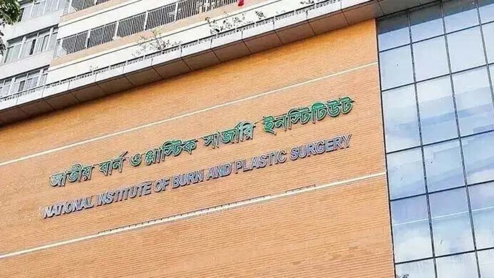 গ্যাস লিকেজ থেকে বিস্ফোরণ, একে একে চলে গেলেন পাঁচজনই