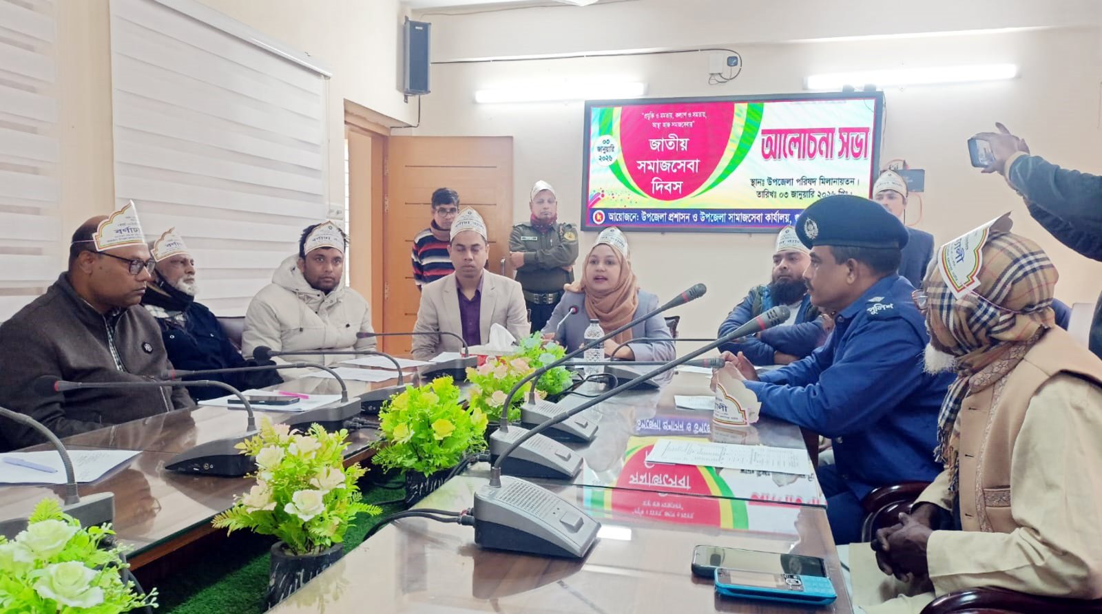 গুরুদাসপুরে জাতীয় সমাজসেবা দিবস পালিত