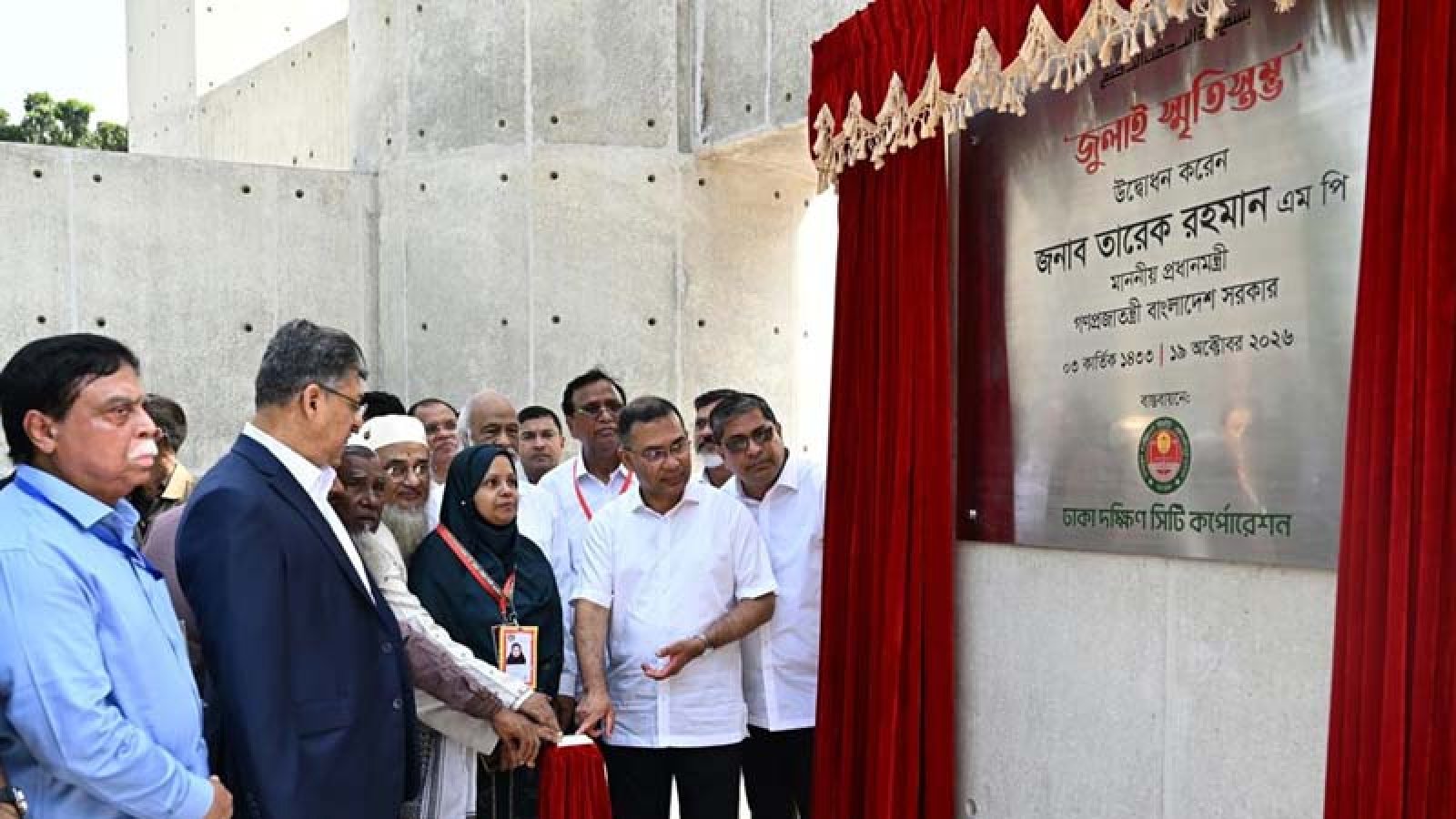 জুলাই স্মৃতিস্তম্ভ উদ্বোধন করলেন প্রধানমন্ত্রী