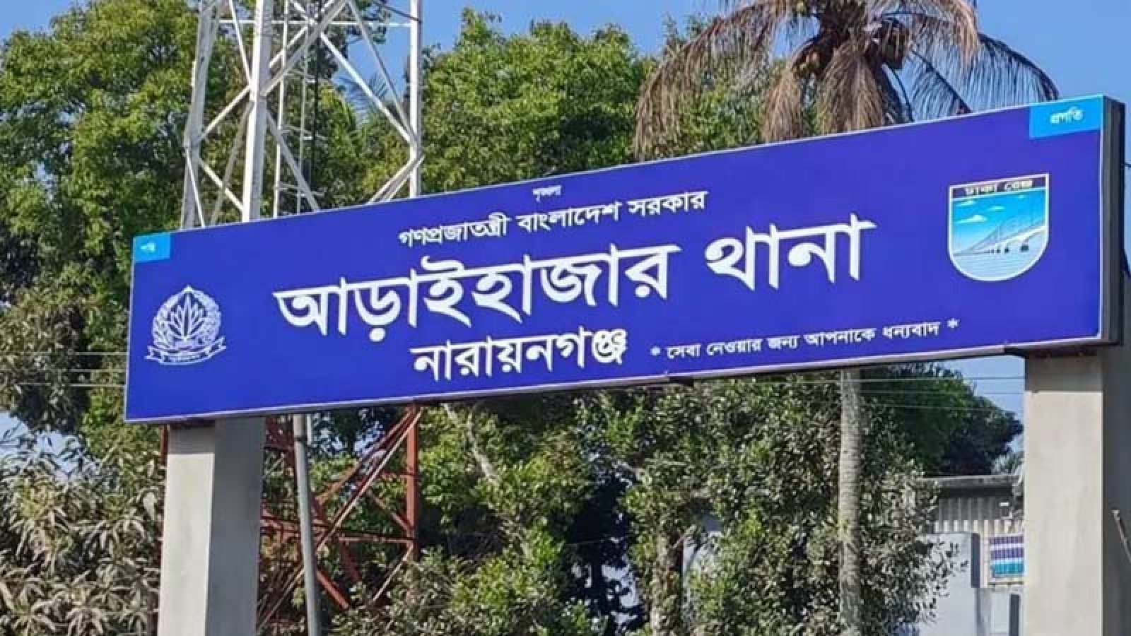 শ্বশুরবাড়িতে আগুন দিলেন জামাতা, দগ্ধ শাশুড়ি-স্ত্রী-সন্তান