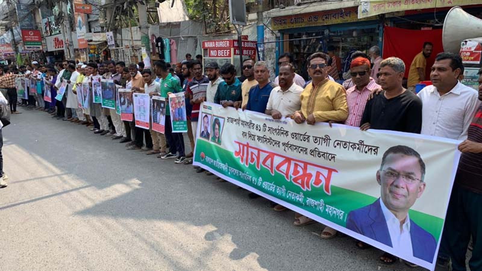 যুবদলের কমিটিতে ফ্যাসিস্টদের পুনর্বাসনের অভিযোগ