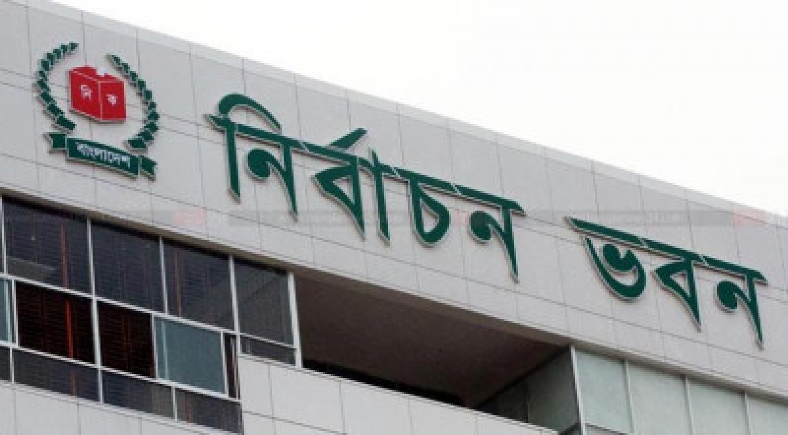 ঈশ্বরদীতে ‘হ্যাঁ ভোট’ এর গণসংযোগে বিএনপি কর্মীদের বাধা, লিফলেট ছিনতাই ও হুমকি