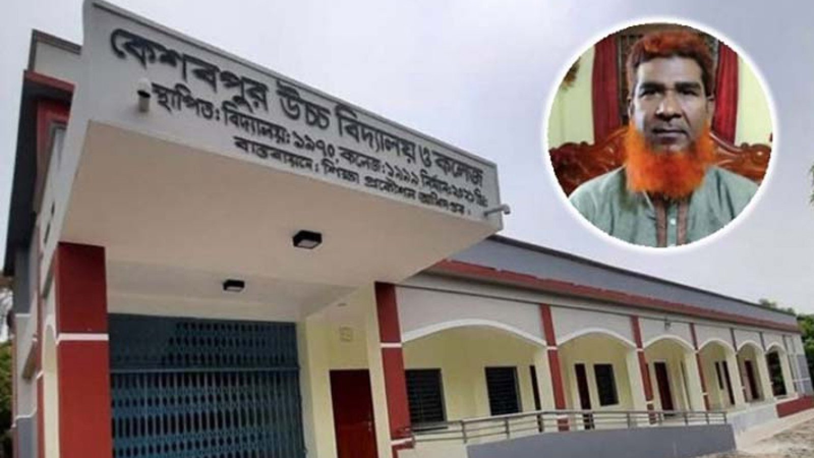 বাঘায় অধ্যক্ষের অবহেলায় এসএসসি পরীক্ষা দেয়া অনিশ্চিত ৩৯ শিক্ষার্থী