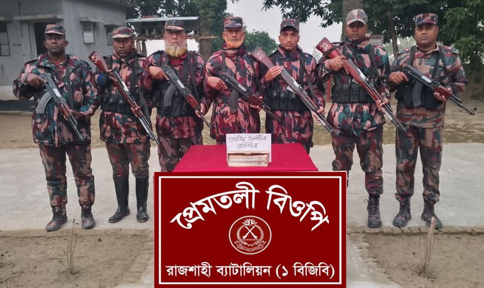 প্রেমতলিতে ৫ হাজার ভারতীয় ইলেকট্রিক রেজিস্টেন্স জব্দ
