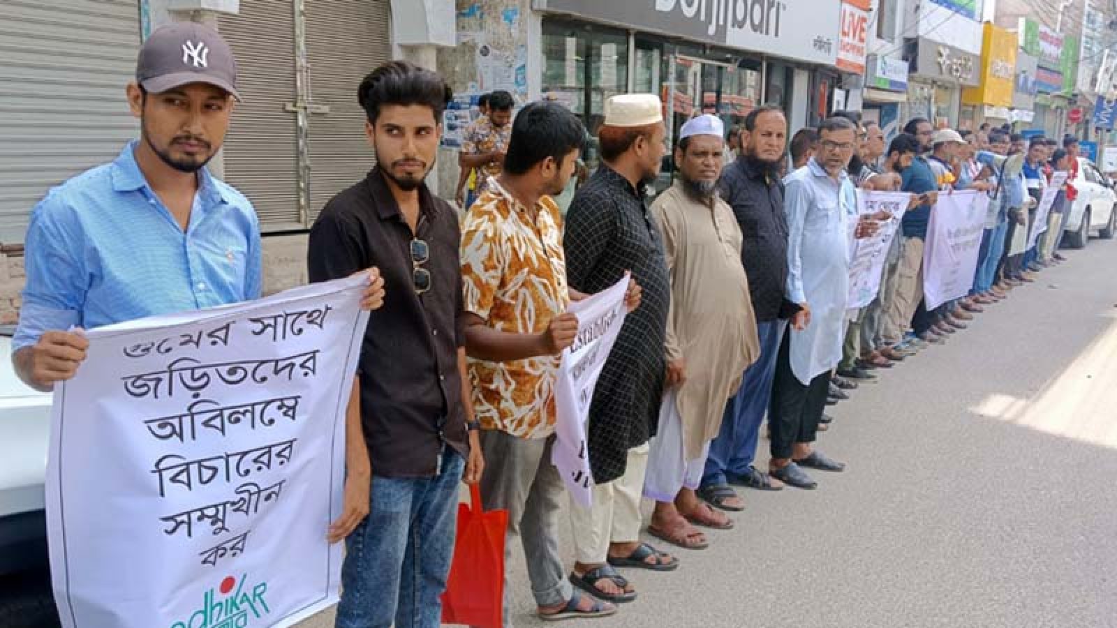 গুমের তদন্তের ক্ষমতা জাতীয় মানবাধিকার কমিশনকে দেওয়ার দাবি