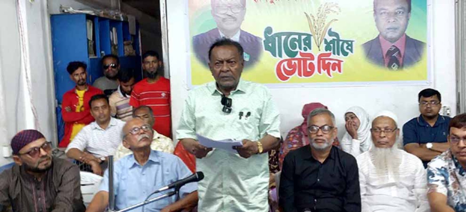 ঈশ্বরদীতে সাবেক এমপিকে দল থেকে বহিস্কারের দাবি