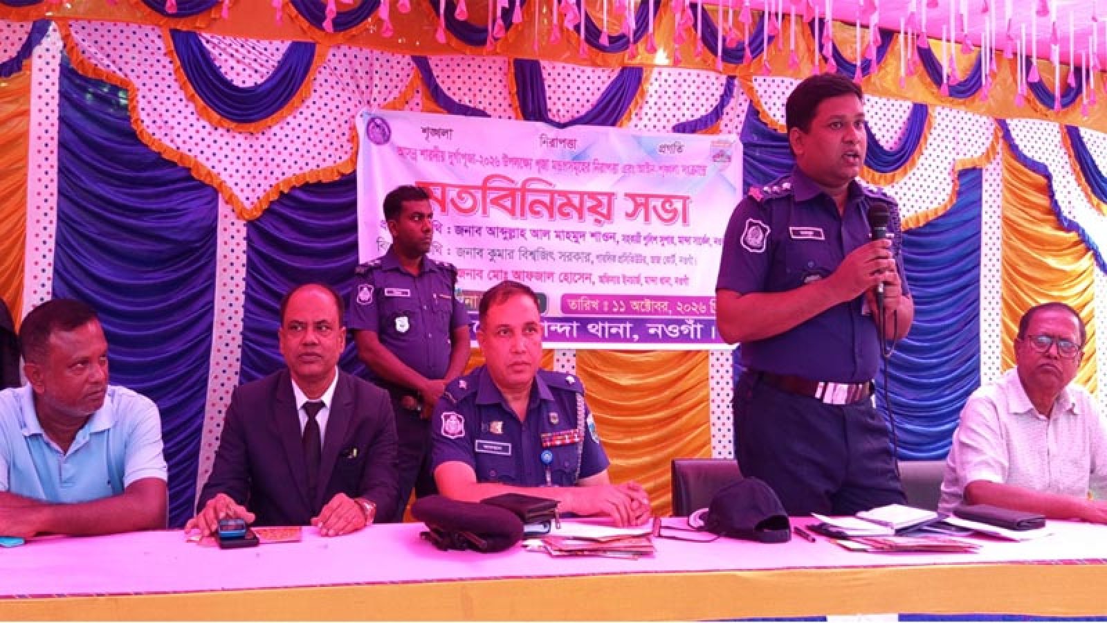 মান্দায় দুর্গাপূজার নিরাপত্তা ও আইন-শৃঙ্খলা সংক্রান্ত মতবিনিময় সভা
