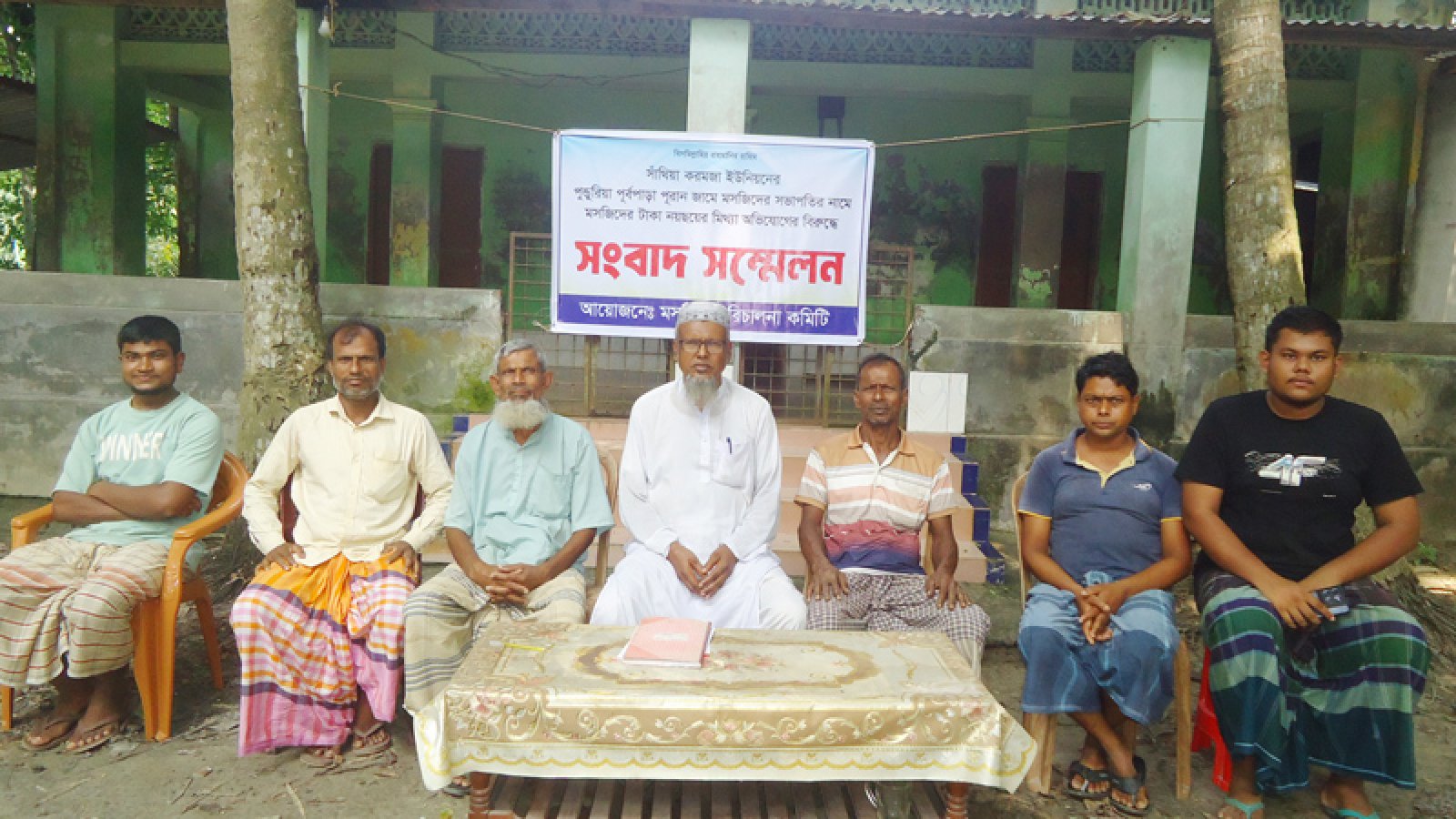 সাঁথিয়ায় মসজিদে যাতায়াতের সড়ক বন্ধ করে দেওয়ার অপপ্রচারের প্রতিবাদে সংবাদ সম্মেলন