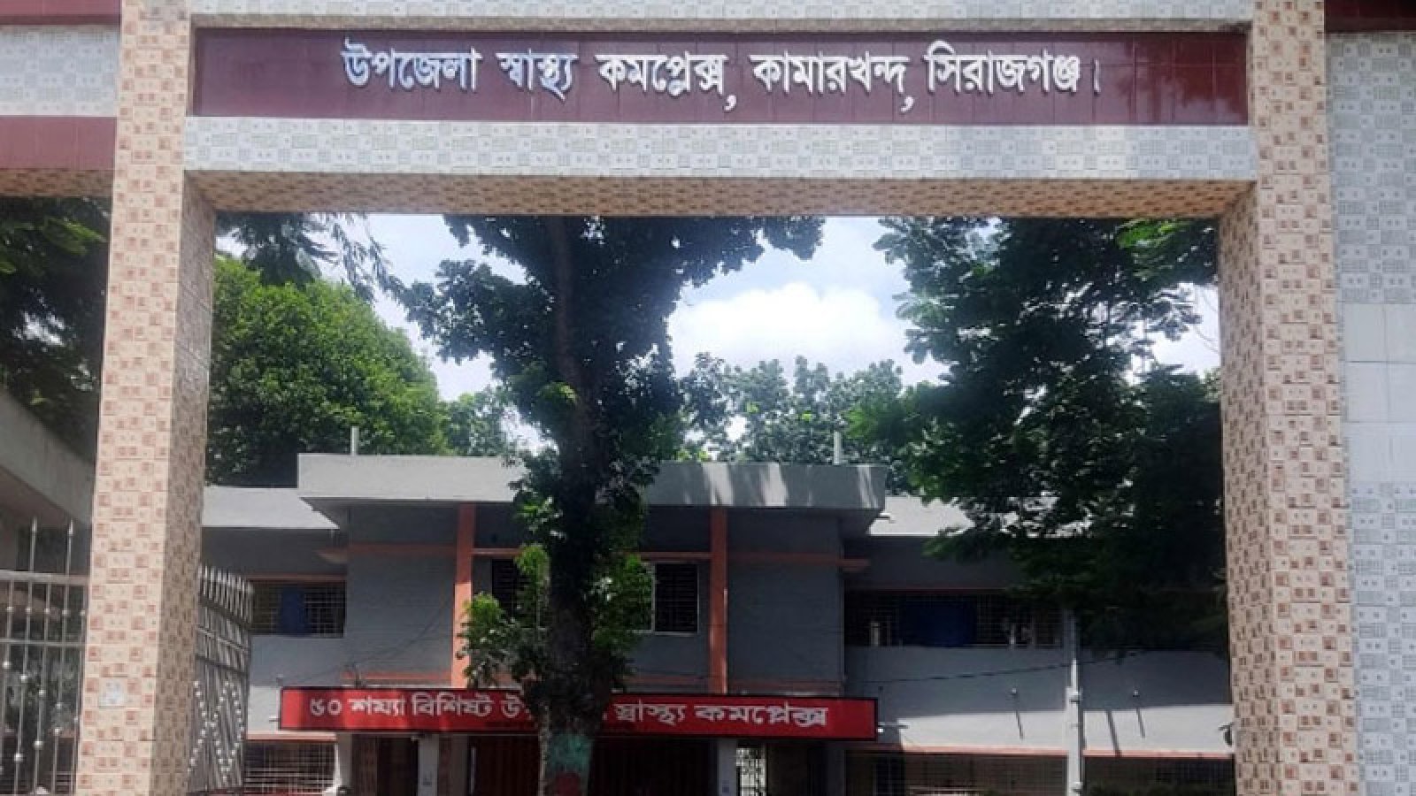 সিরাজগঞ্জে শিয়ালের কামড়ে আহত ১৬
