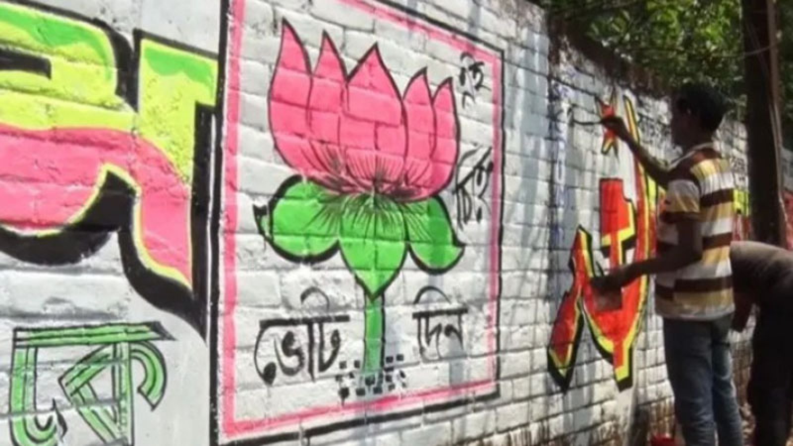 পশ্চিমবঙ্গে বিজেপির উত্থান কীভাবে?