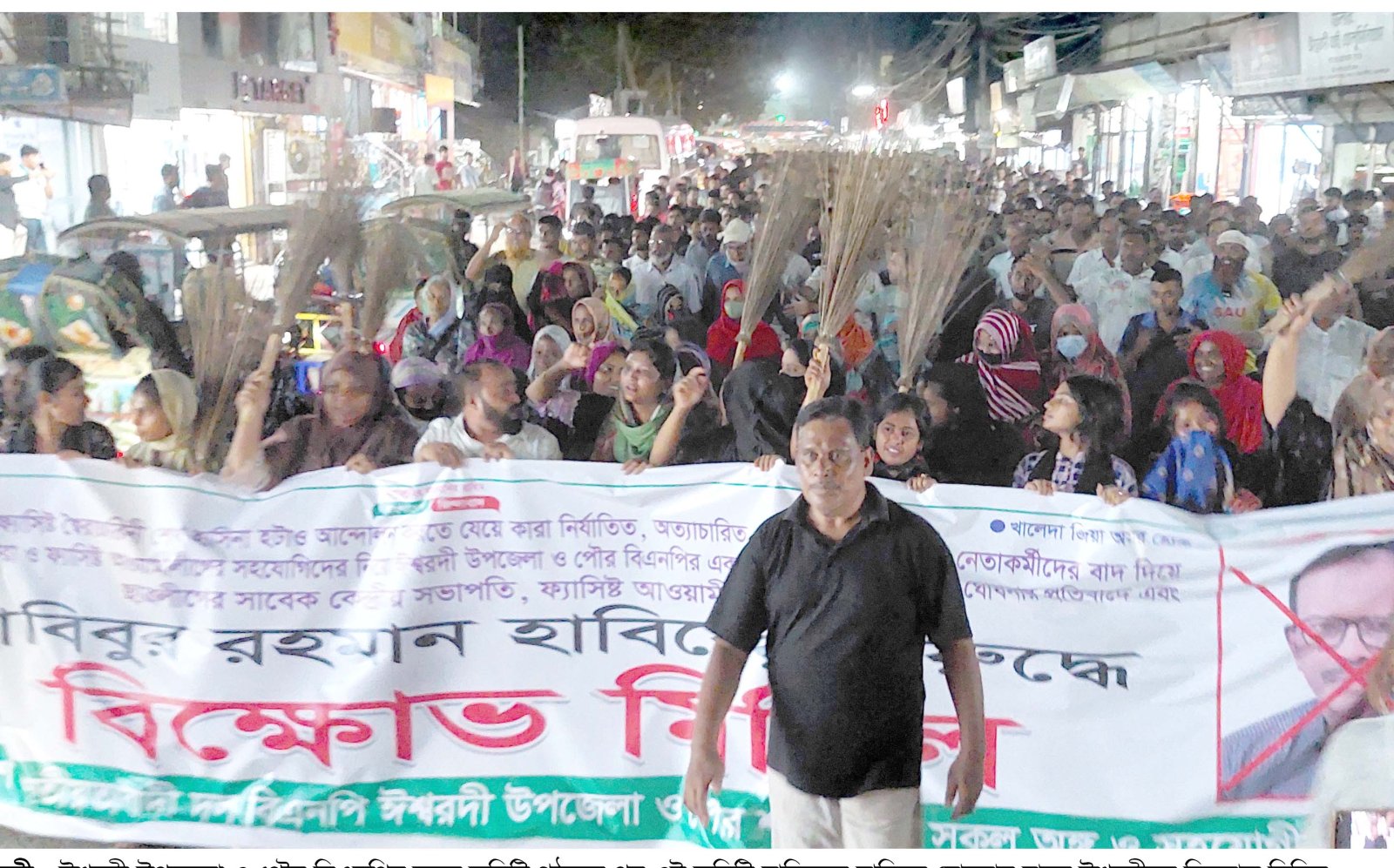 ৭ বছর পর ঈশ্বরদী উপজেলা ও পৌর বিএনপির কমিটি, একদিকে আনন্দ মিছিল অন্যদিকে বিক্ষোভ