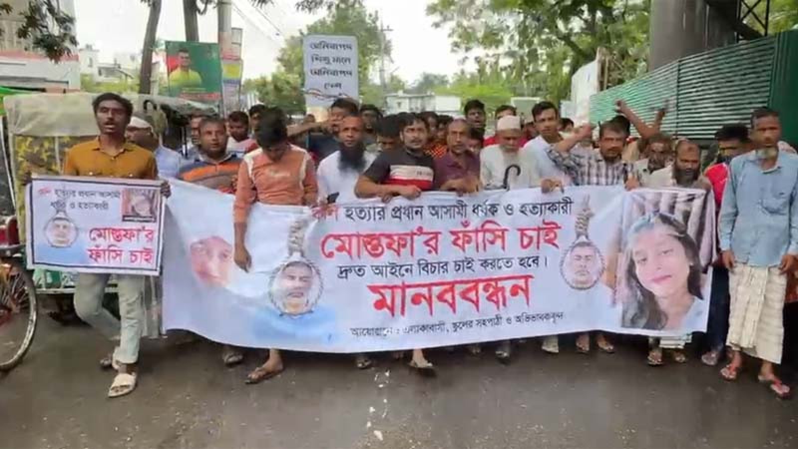 পাবনায় শিশু কলি হত্যার দ্রুত বিচার দাবিতে মানববন্ধন বিক্ষোভ