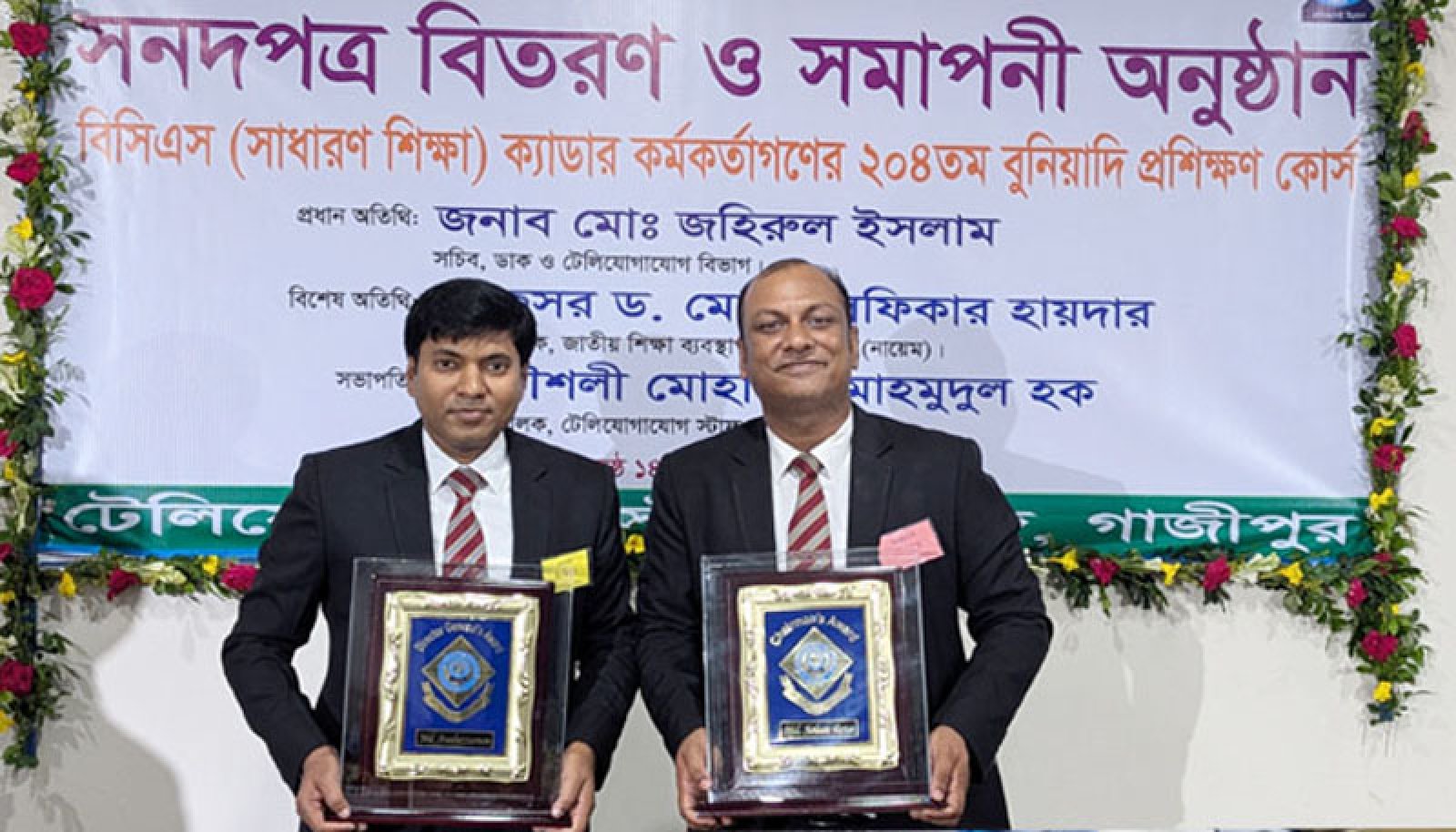 রাজশাহী শিক্ষাবোর্ড সরকারি মডেল স্কুল অ্যান্ড কলেজের দুই শিক্ষককে সম্মাননা