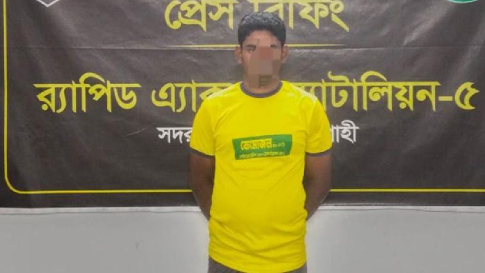 পুঠিয়ায় ৬ টি  গাঁজা গাছসহ এক মাদক ব্যবসায়ীকে গ্রেফতার