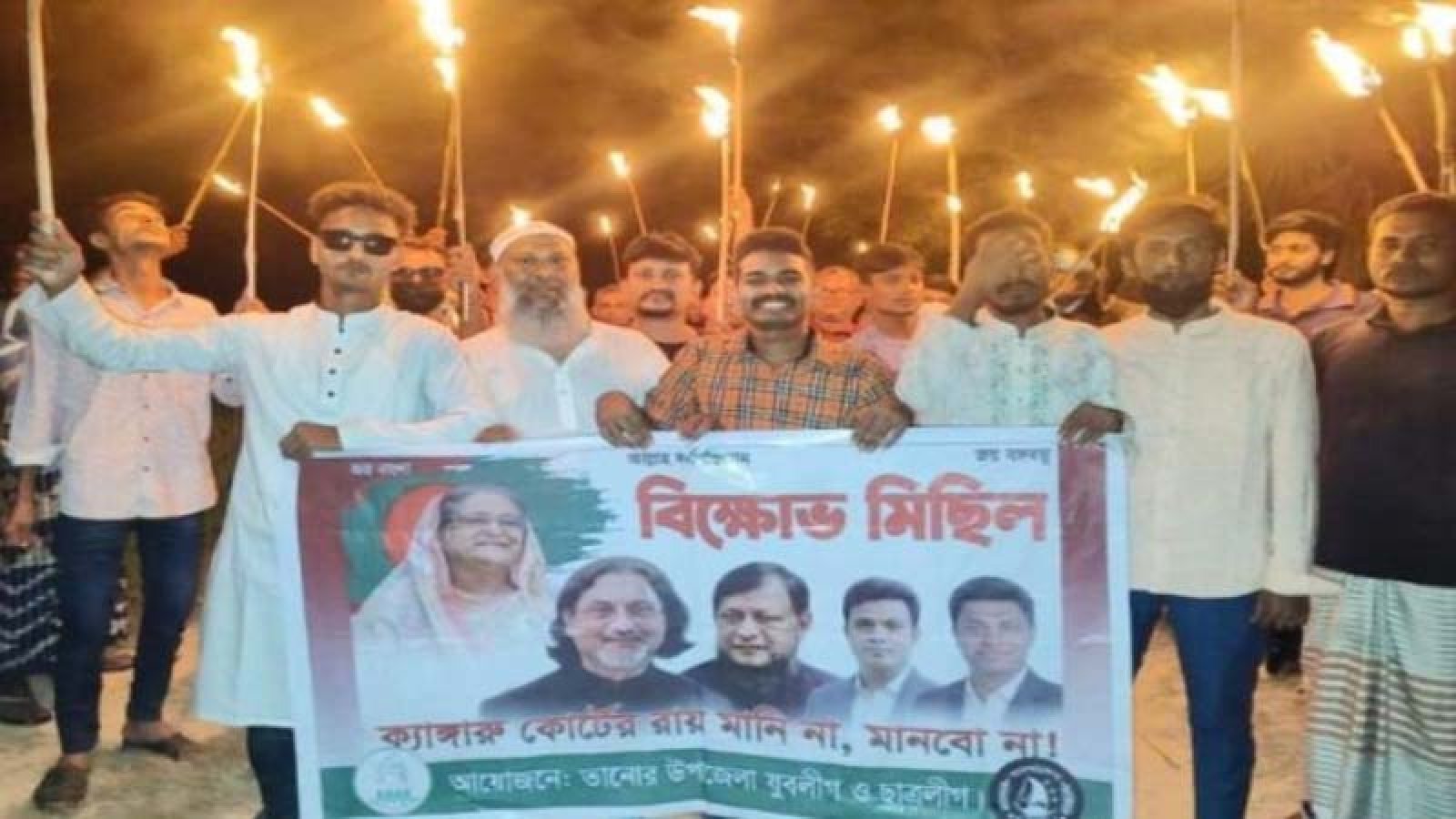 তানোরে মশাল হাতে যুবলীগ- ছাত্রলীগের মিছিল