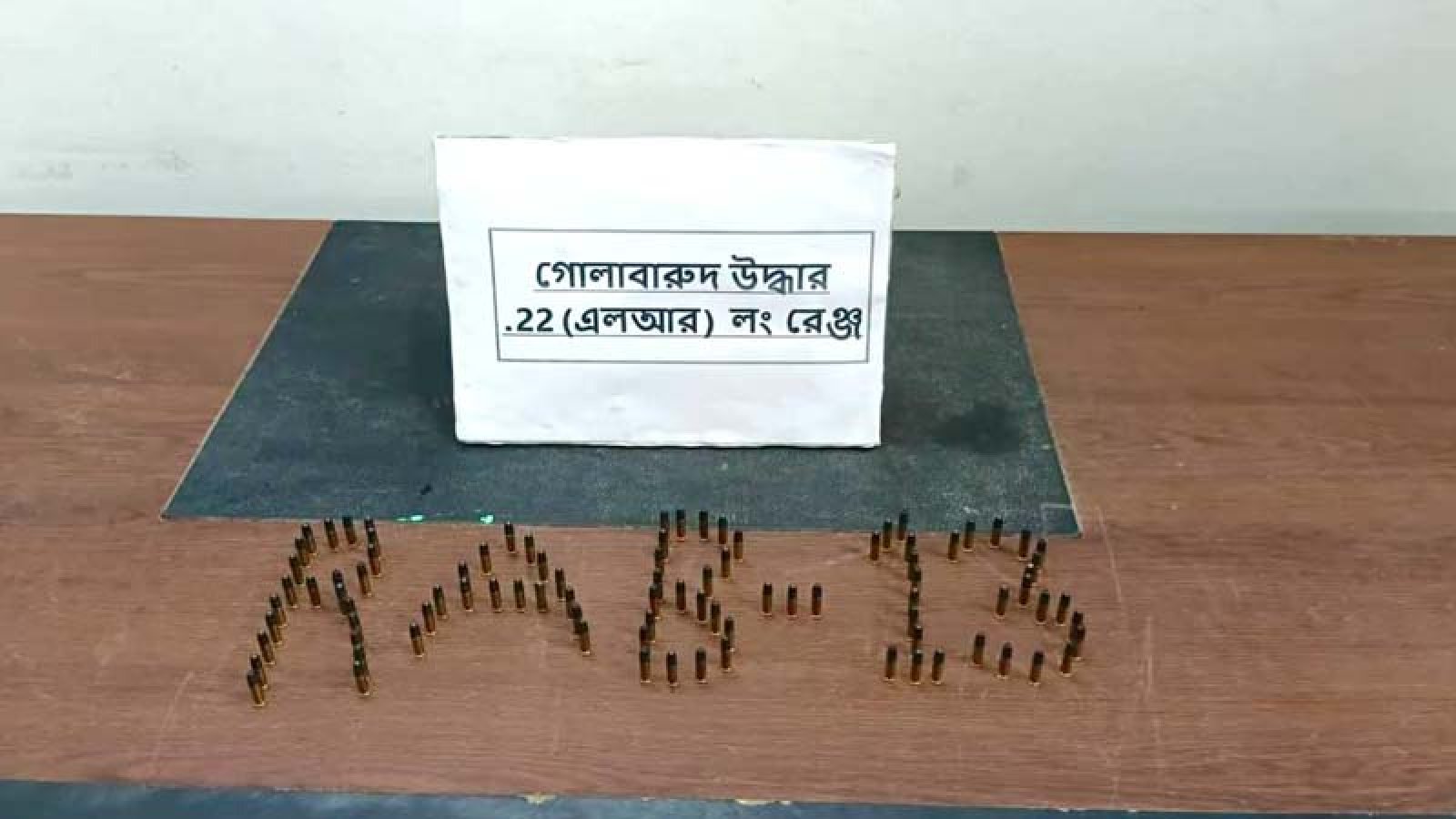পার্বতীপুরে র‌্যাবের অভিযানে ৯২ রাউন্ড গুলি উদ্ধার