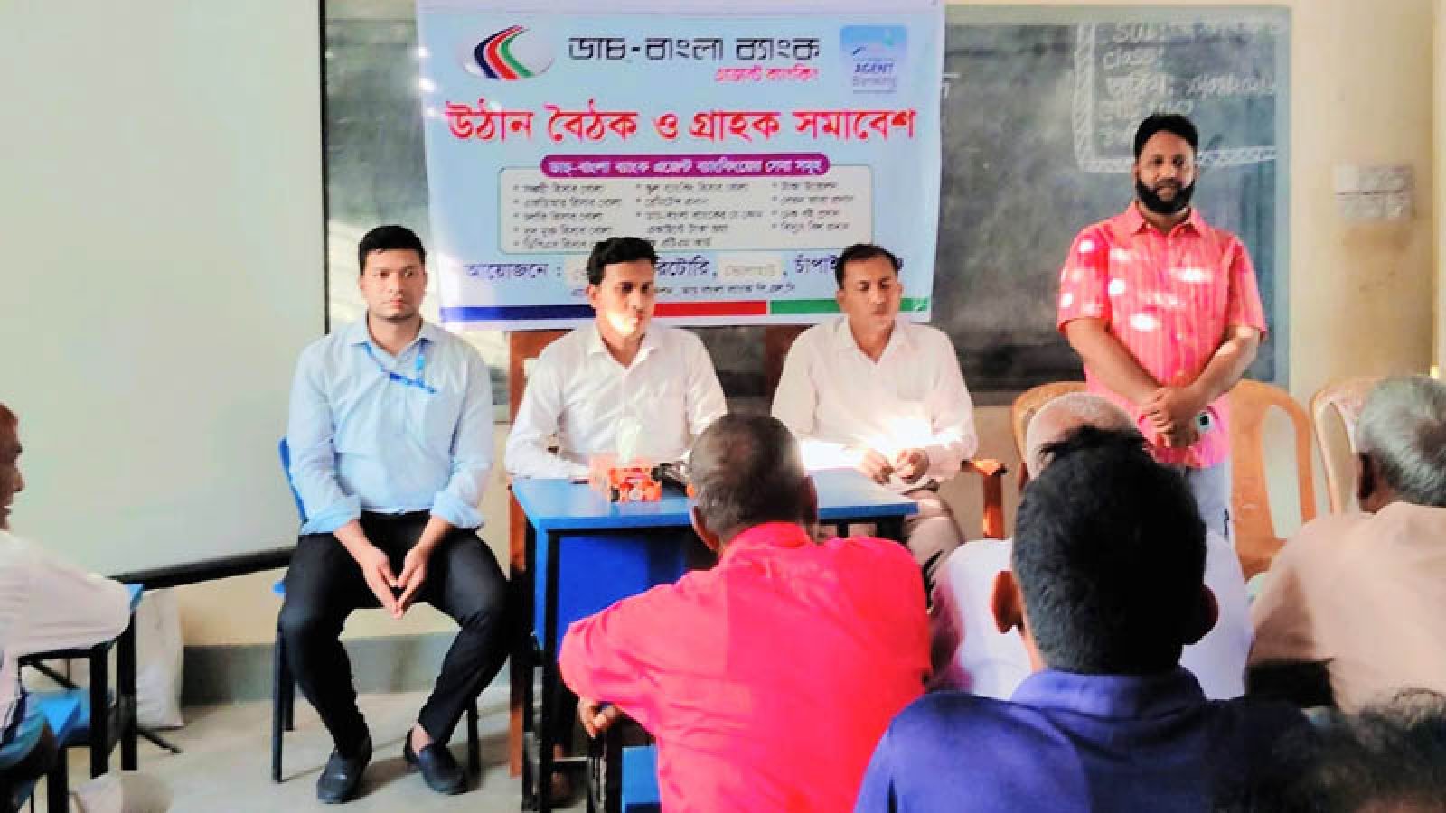 ভোলাহাটে ডাচ বাংলা ব্যাংকের গ্রাহক সমাবেশ অনুষ্ঠিত