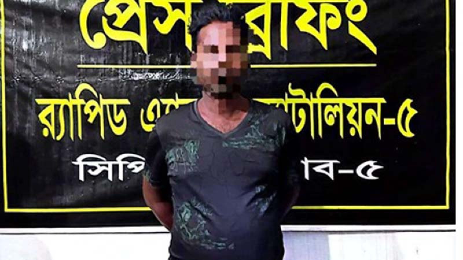 চাঁপাইনববাগঞ্জে ১২ গ্রাম হেরোইনসহ এক মাদক ব্যবসায়ীকে গ্রেফতার