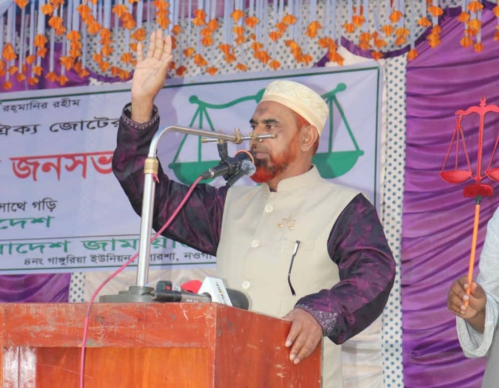 পোরশায় গাঙ্গুরিয়া ইউনিয়ন জামায়াতের নির্বাচনী জনসভা