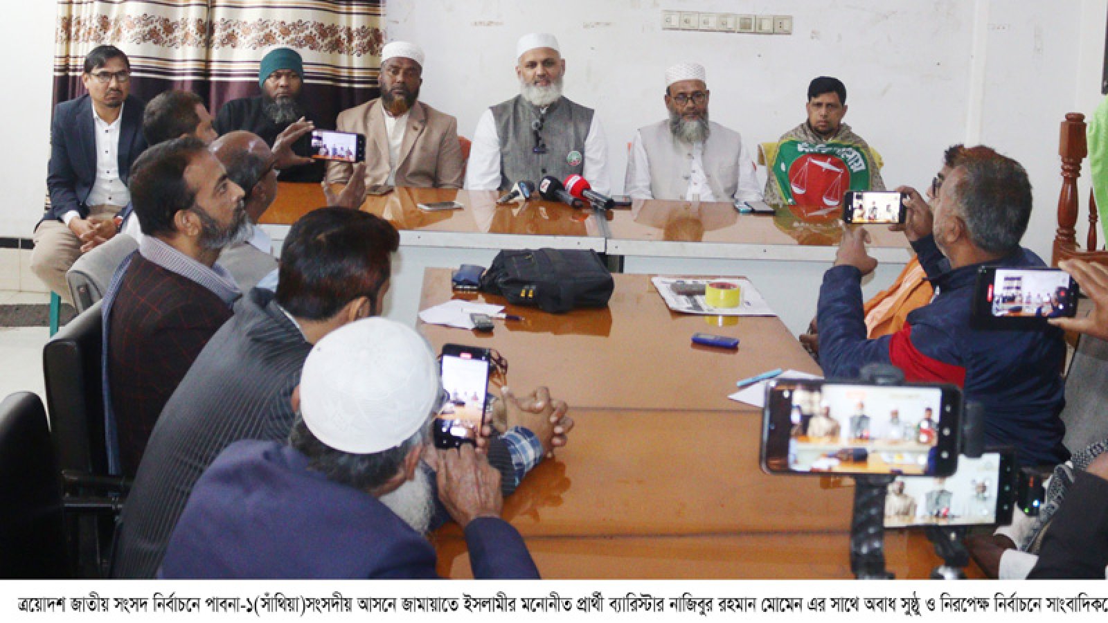 অবাধ সুষ্ঠু ও নিরপেক্ষ নির্বাচনে সাংবাদিকদের ভূমিকা শীর্ষক সাঁথিয়ায় জামায়াত প্রার্থীর মতবিনিময় সভা অনুষ্ঠিত