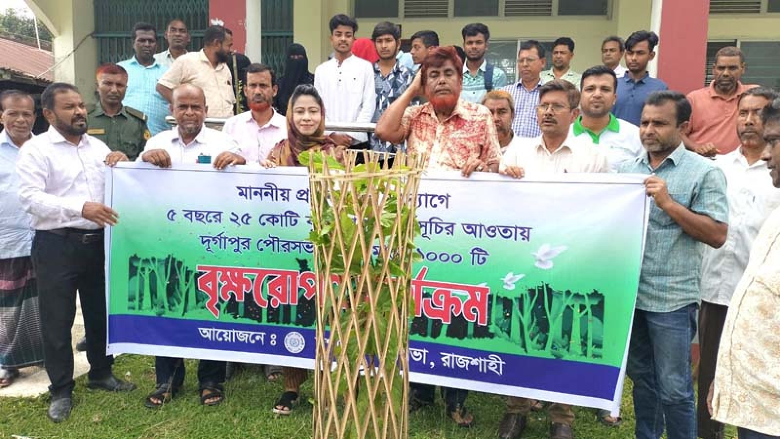 সবুজে সাজবে দুর্গাপুর, পৌরসভায় এক হাজার বৃক্ষরোপণ কর্মসূচির উদ্বোধন