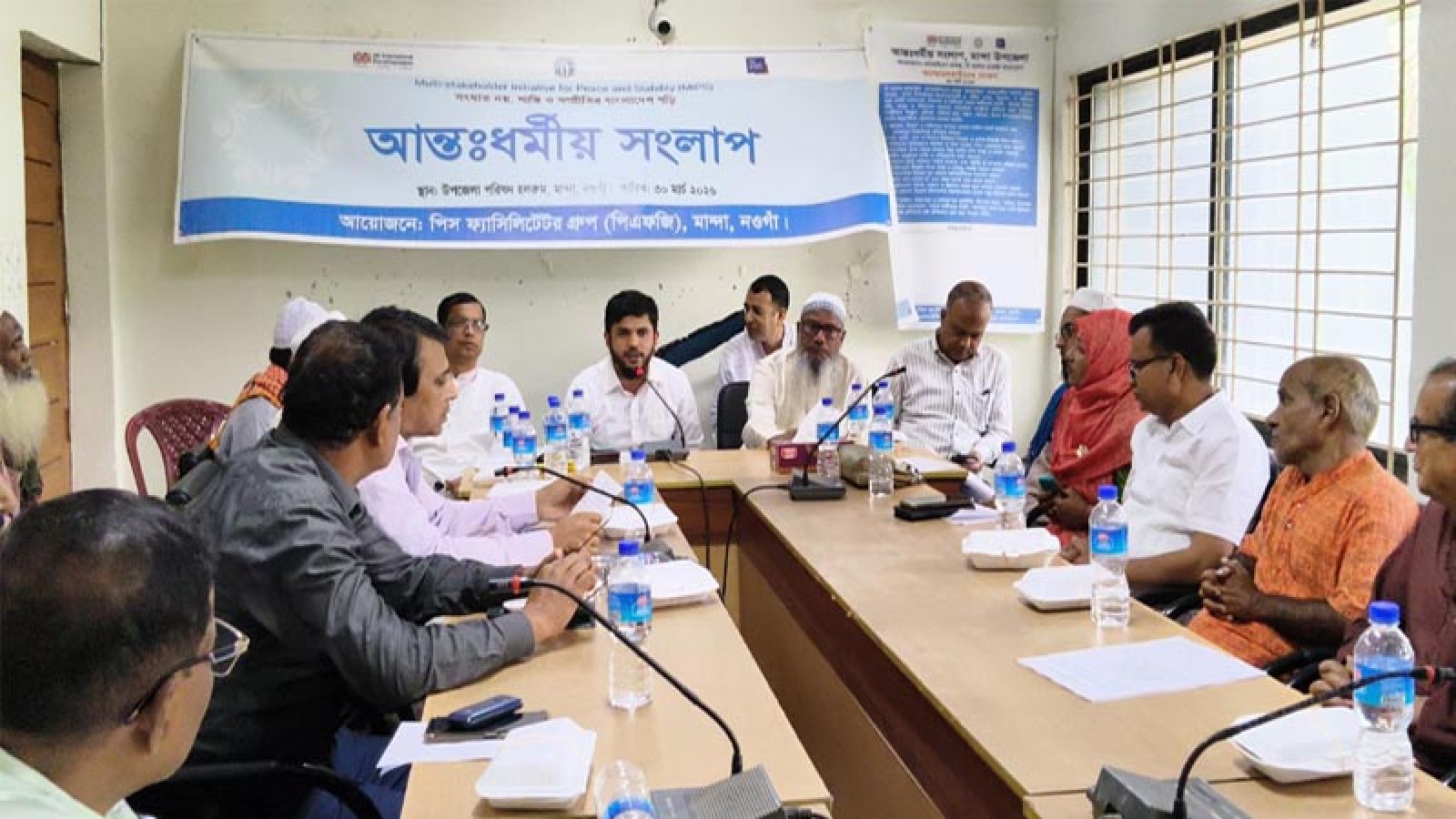 মান্দায় আন্তঃধর্মীয় সংলাপ, সম্প্রীতি রক্ষায় ঐক্যের আহবান
