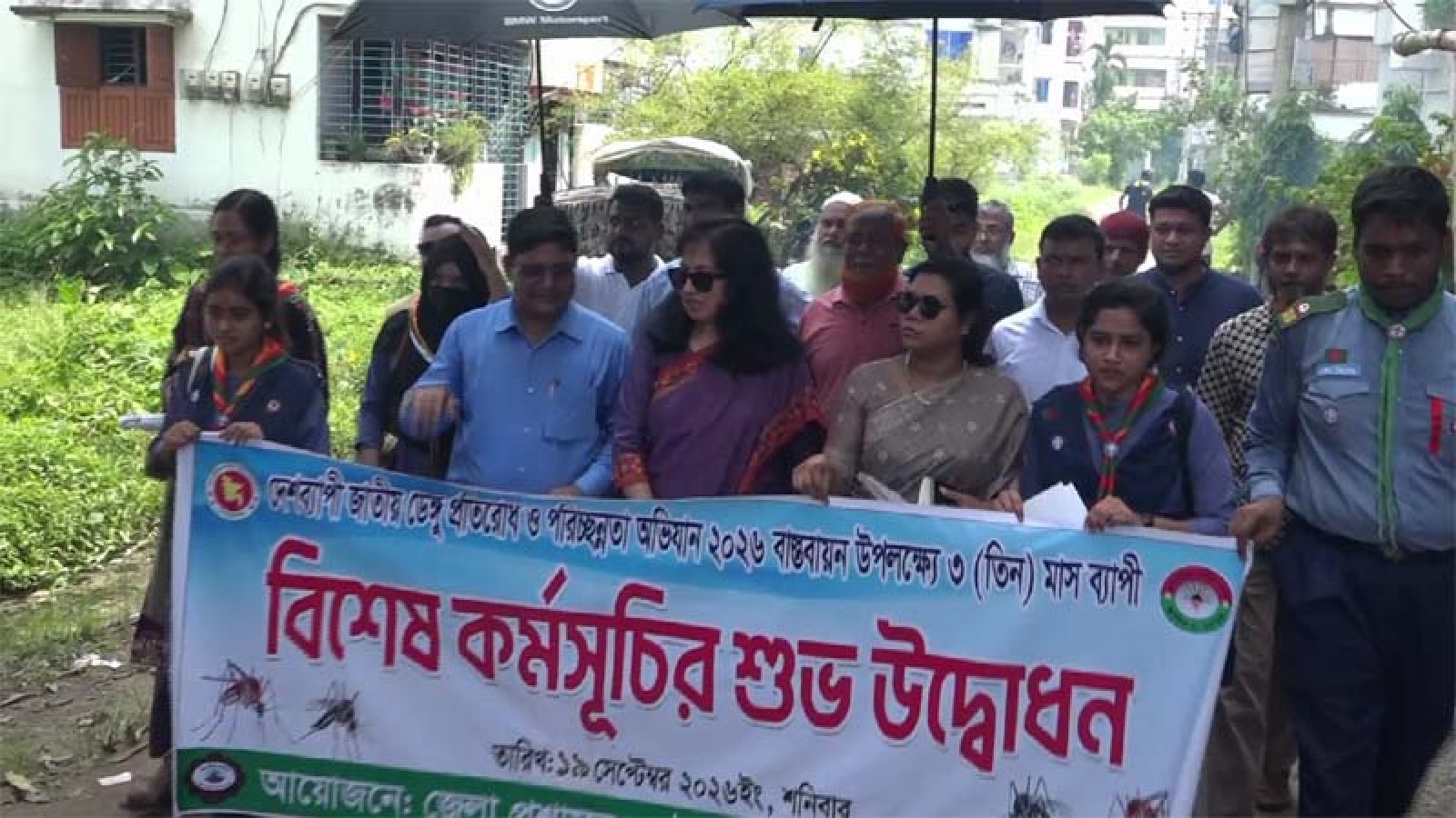 নাটোরে ডেঙ্গু প্রতিরোধে বিশেষ পরিচ্ছন্নতা কর্মসূচির উদ্বোধন