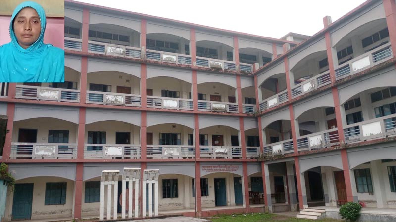 প্রতারণার শিকার নার্গিসের ১১ বছর ধরে বিনা বেতনে শিক্ষকতা