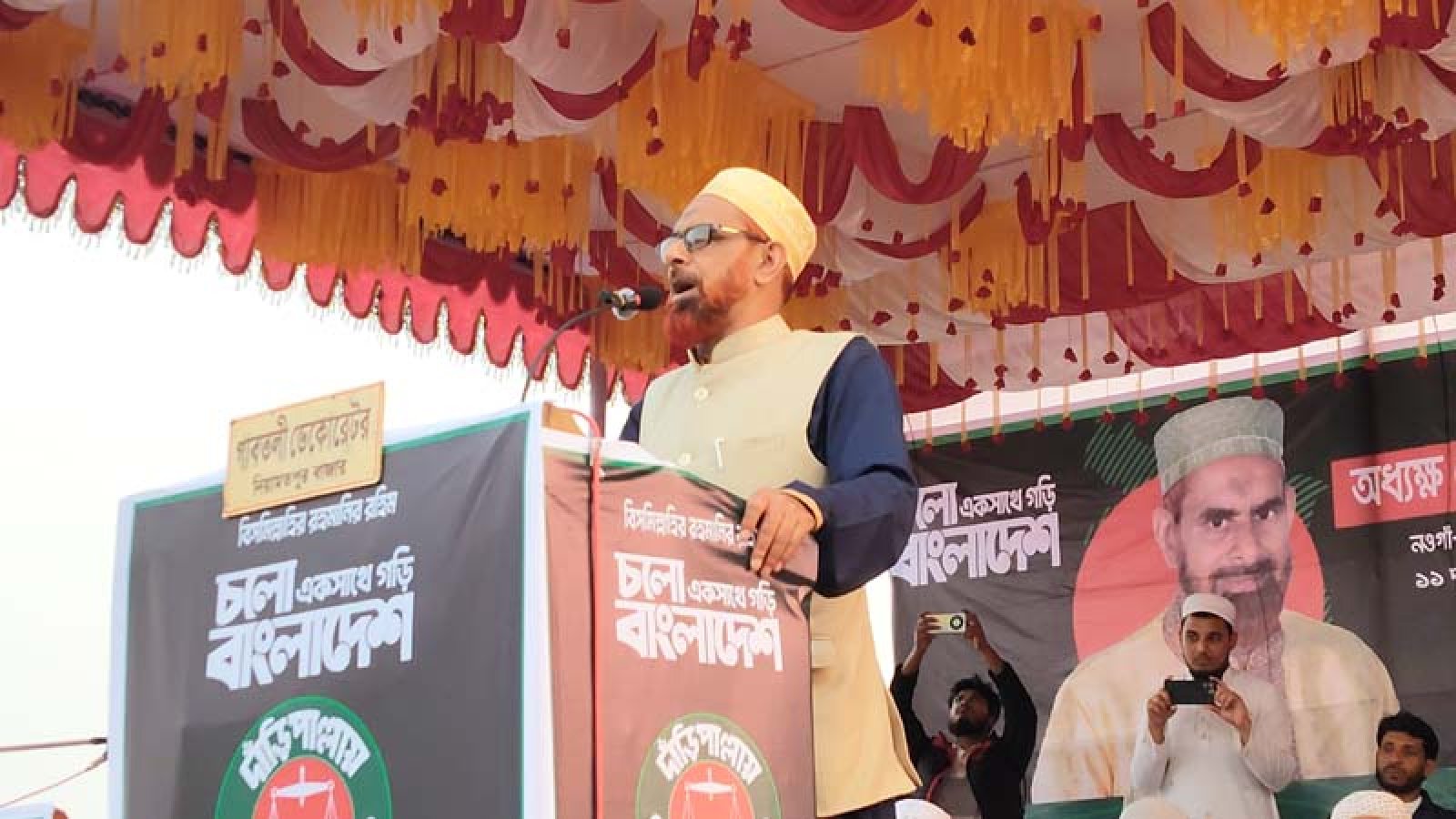 নিয়ামতপুরে জামায়াত প্রার্থীর জনসভা, ইনসাফের বাংলাদেশ গড়তে দাঁড়িপাল্লায় ভোট দেওয়ার আহ্বান