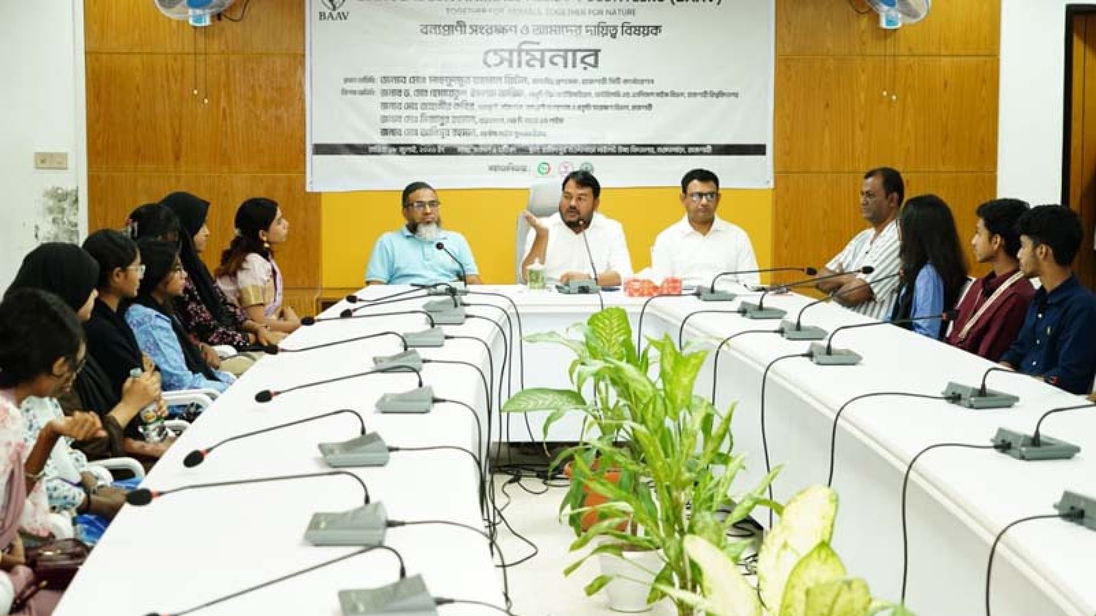 ‘বন্যপ্রাণি সংরক্ষণ ও আমাদের দায়িত্ব’ শীর্ষক সেমিনার অনুষ্ঠিত
