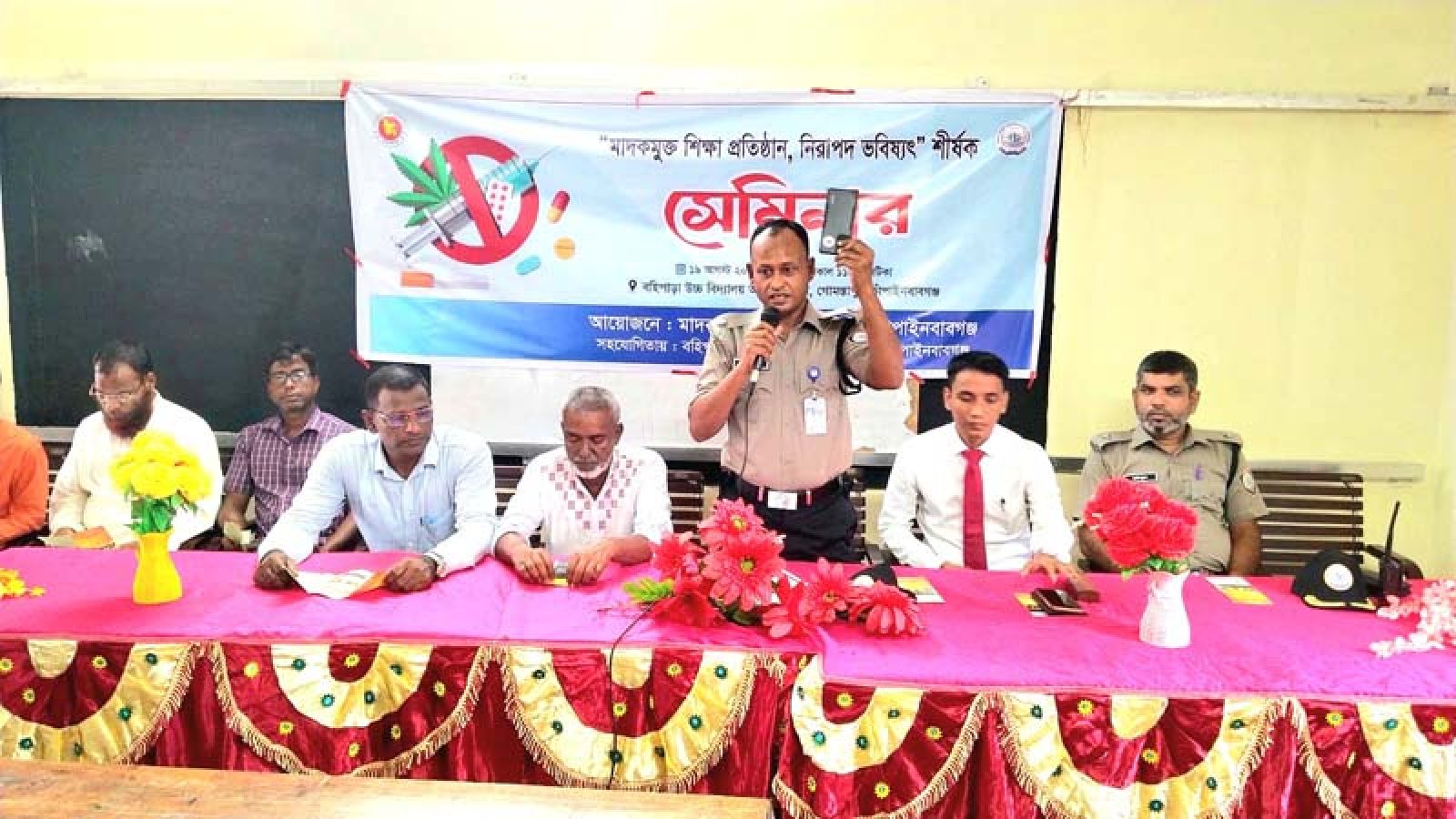 গোমস্তাপুরে মাদকমুক্ত শিক্ষা প্রতিষ্ঠান শীর্ষক সেমিনার