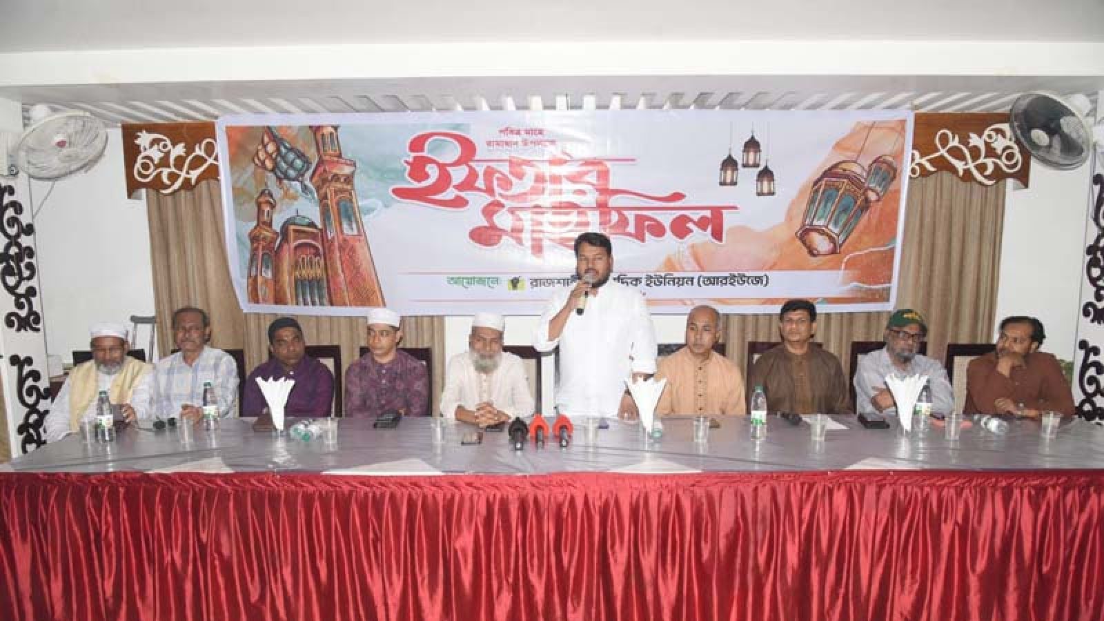 রাজশাহী সাংবাদিক ইউনিয়নের ইফতার মাহফিল অনুষ্ঠিত