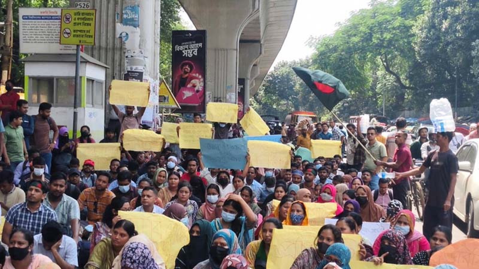 নিয়োগপত্রের দাবিতে প্রাথমিকের নিয়োগবঞ্চিতদের শাহবাগে অবস্থান