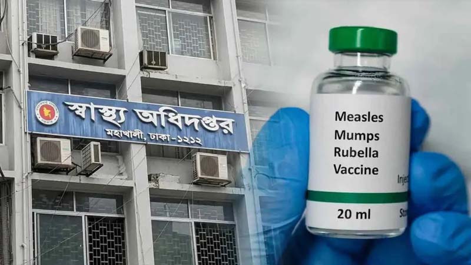 হাম ও উপসর্গ নিয়ে আরও ৫ শিশুর মৃত্যু