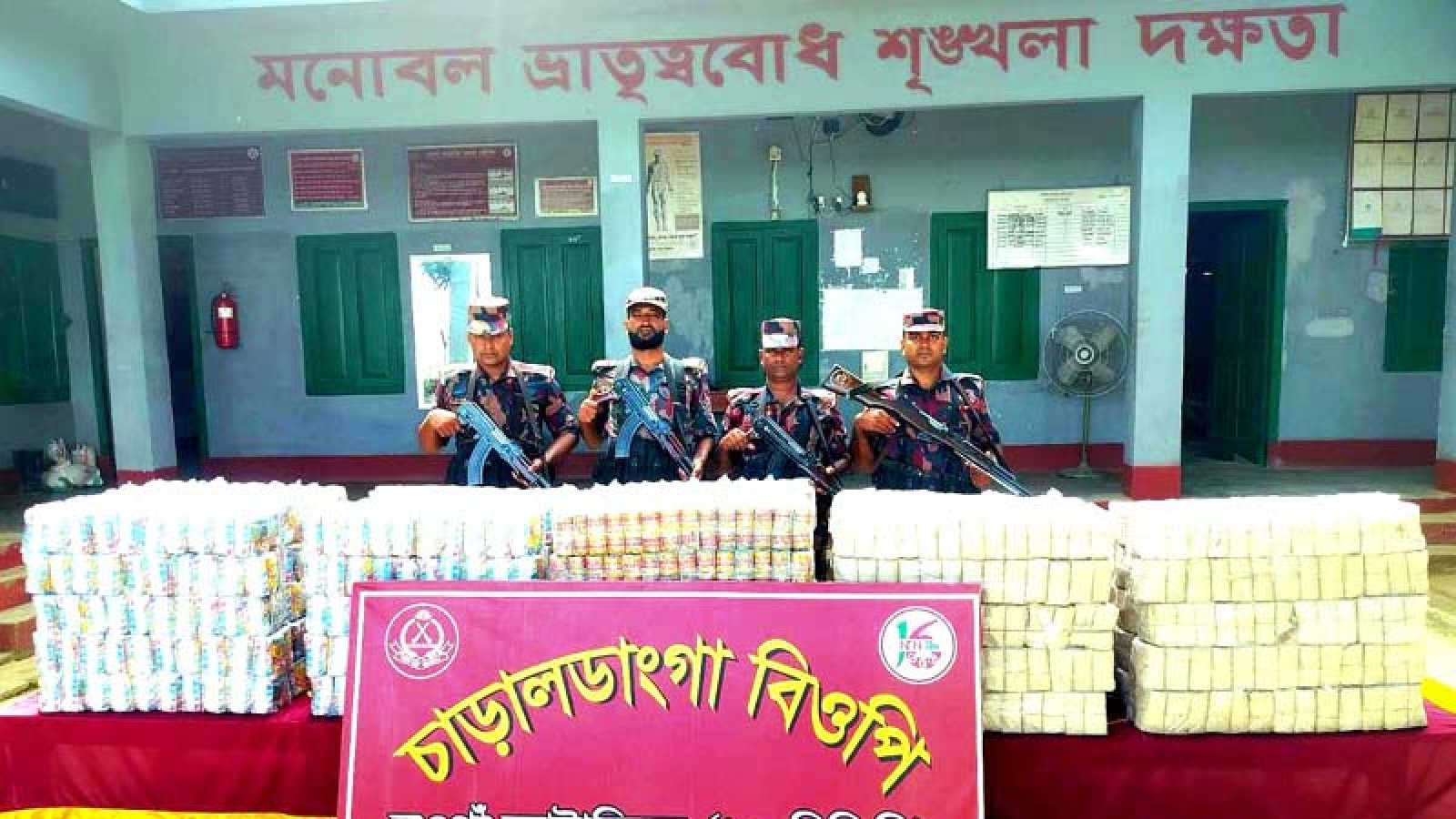 গোমস্তাপুরের চাঁড়ালডাঙ্গা সীমান্তে ভারতীয় বিড়ি ও নৌকা জব্দ
