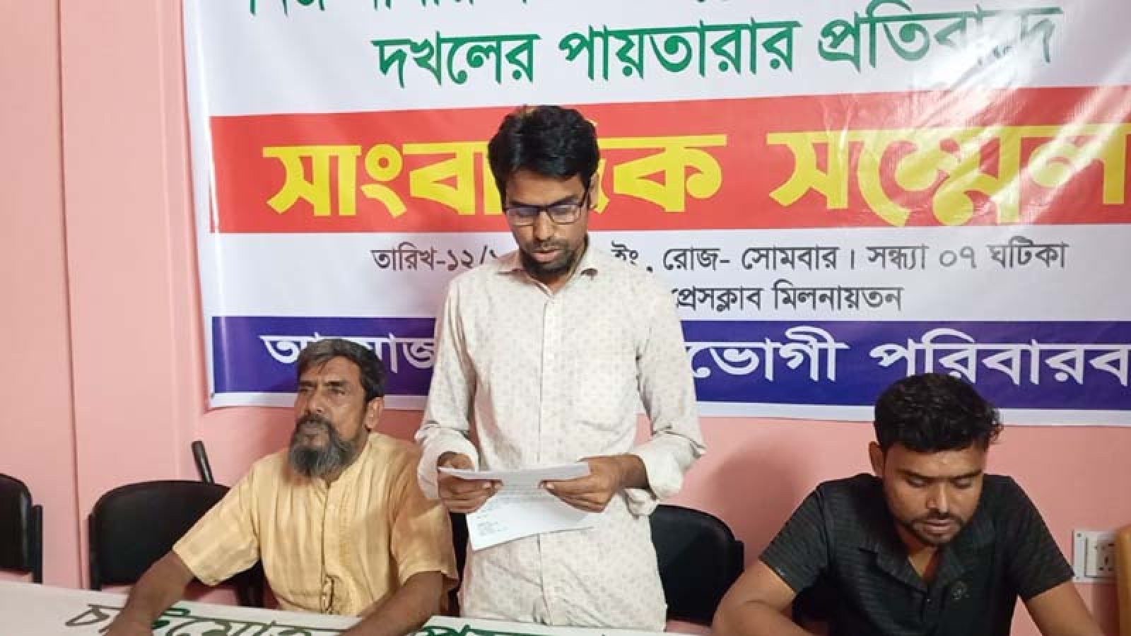 চাটমোহরে জমি দখল চেষ্টার অভিযোগ, বিচার দাবি