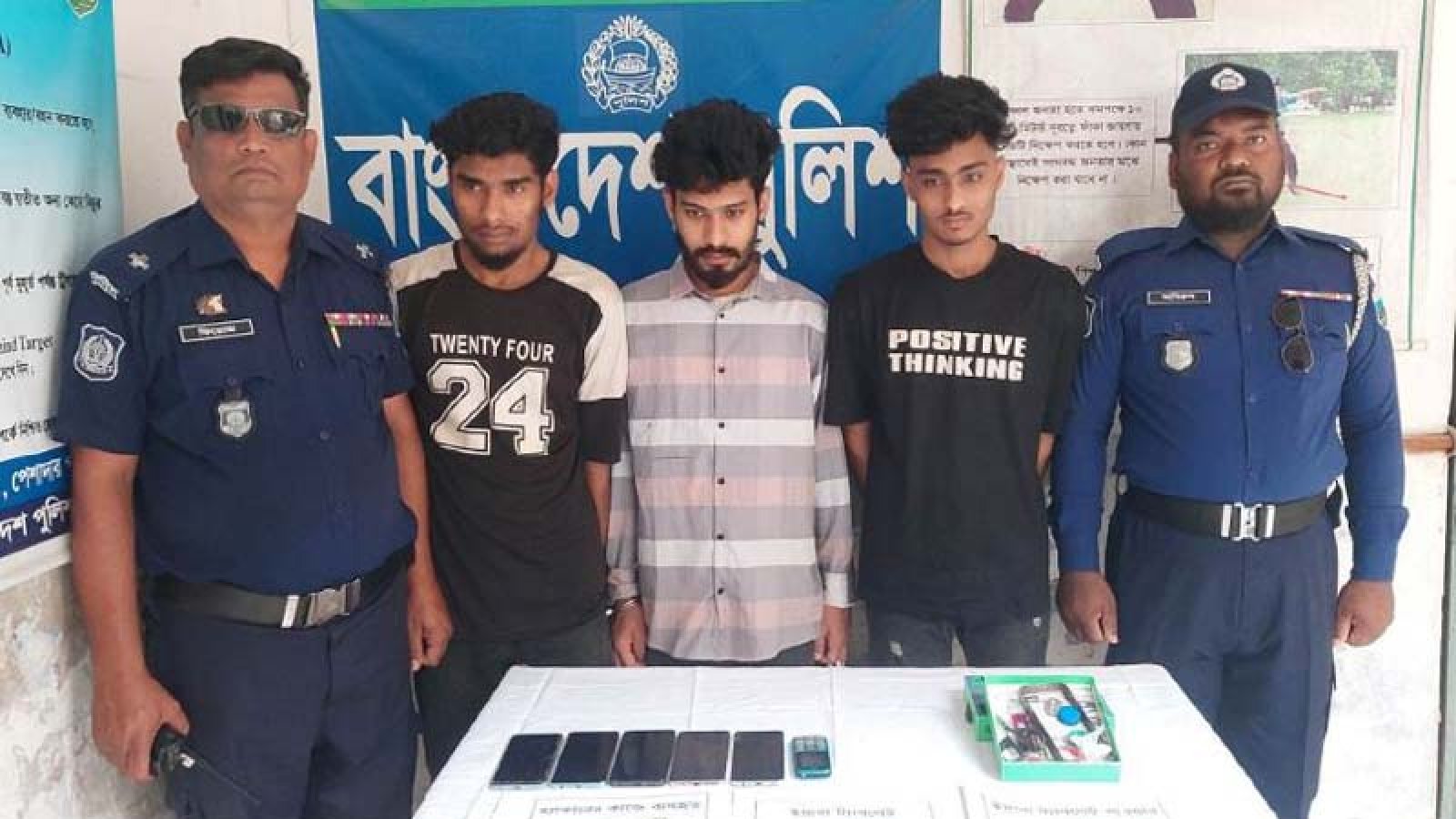 বাঘায় সুন্দরী নারীর ছবি দিয়ে ফেসবুকে প্রতারণার অভিযোগে গ্রেফতার ৩