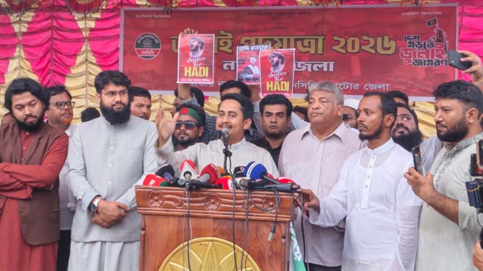 নাটোরে এনসিপির জুলাই পদযাত্রা ও পথসভা