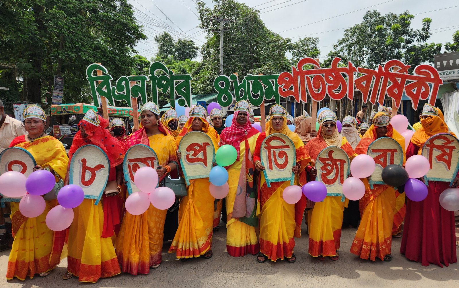 গুরুদাসপুরে বিএনপির ৪৮তম প্রতিষ্ঠা বার্ষিকীতে আনন্দ র‌্যালি ও পথসভা