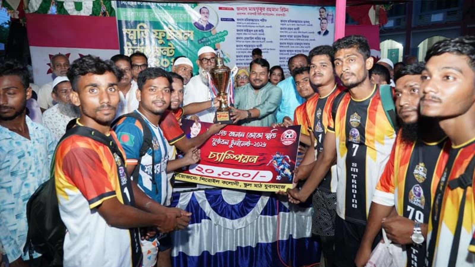 আরাফাত রহমান কোকো স্মৃতি ফুটবল টুর্নামেন্টের পুরস্কার বিতরণ