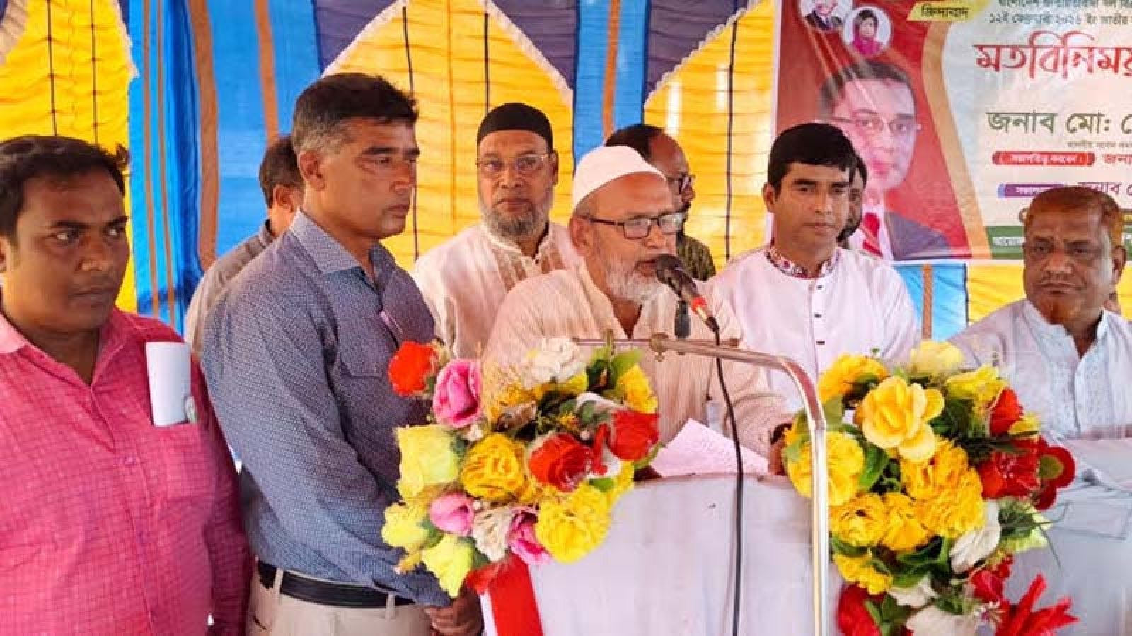 সাপাহারে বিএনপির মতবিনিময় সভা অনুষ্ঠিত