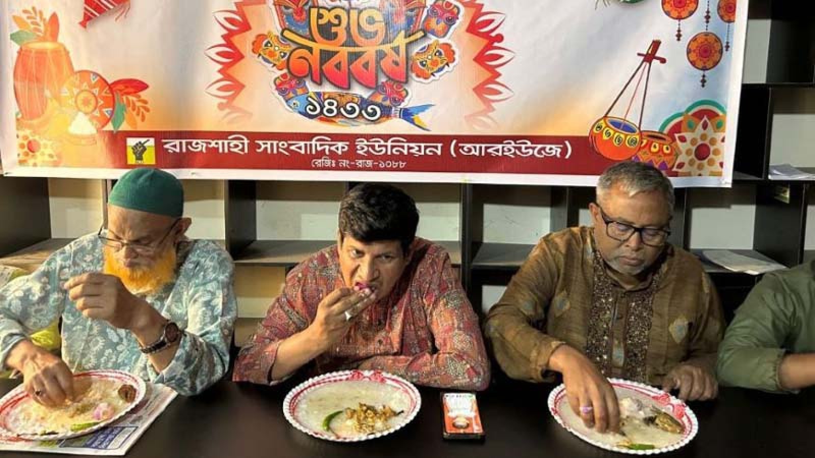 রাজশাহীতে সাংবাদিক ইউনিয়নের বাংলা নববর্ষ উদযাপন