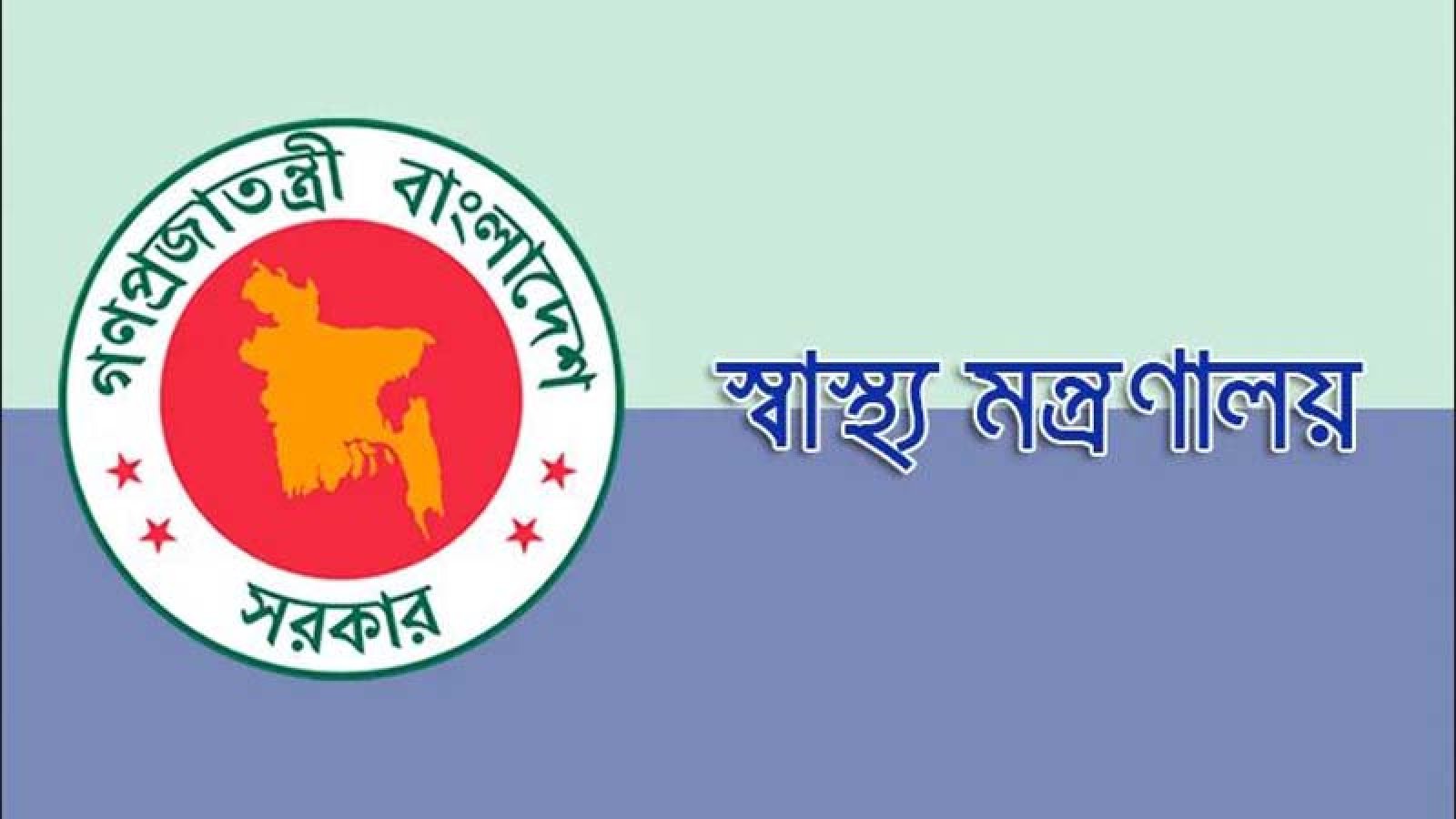 মেডিকেল কলেজের সব ক্লাস-পরীক্ষা স্থগিত