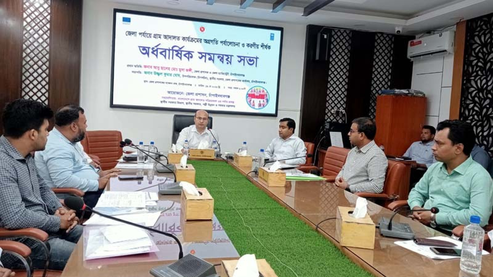 গ্রাম আদালত কার্যক্রমের অগ্রগতি পর্যালোচনা ও করণীয় শীর্ষক অর্ধবার্ষিক সমন্বয় সভা
