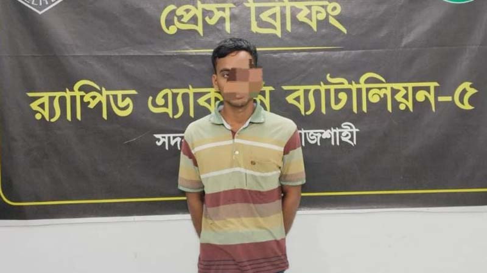 গোদাগাড়ী হতে ৩০০ গ্রাম হেরোইনসহ মাদক ব্যবসায়ী গ্রেফতার