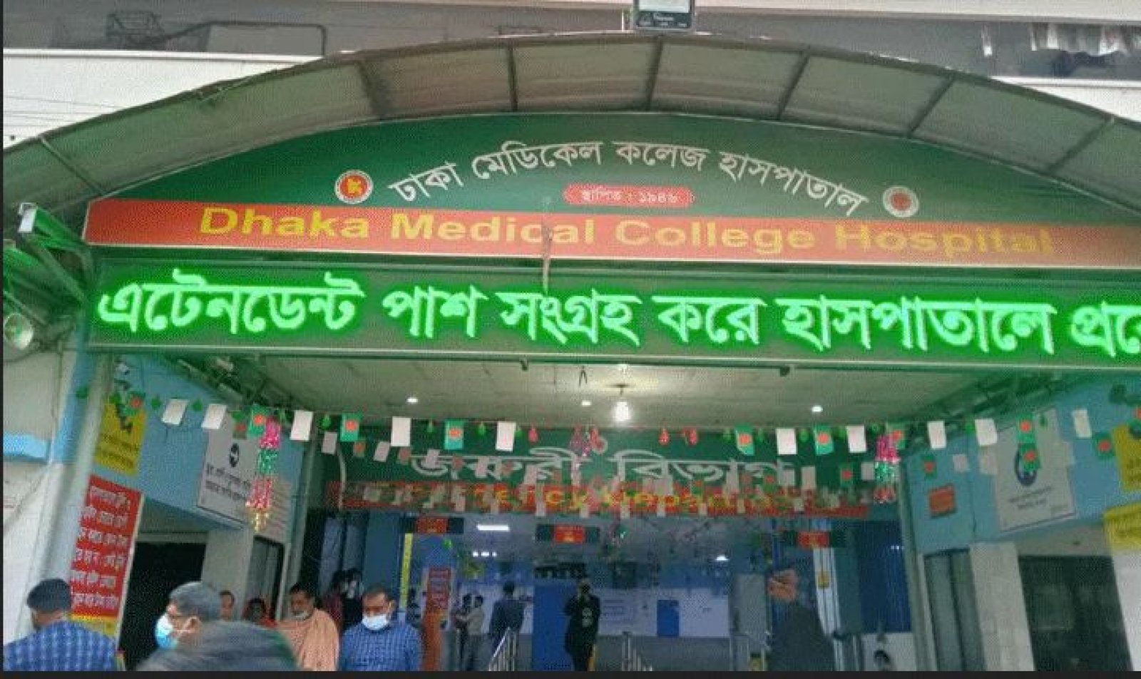 ঢাকায় পৃথক সড়ক দুর্ঘটনায় পথশিশুসহ নিহত ২