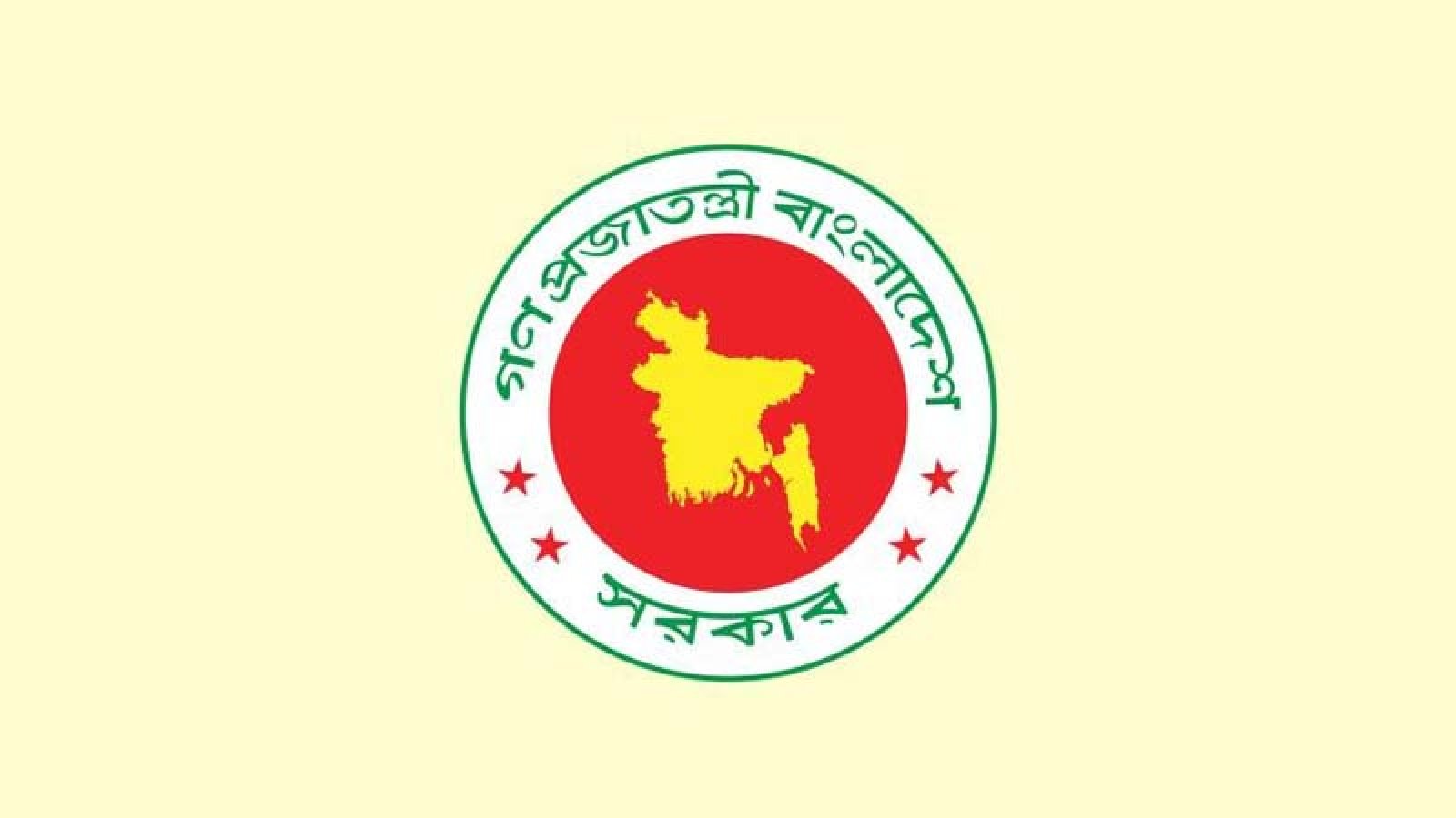 সরকারি কর্মকর্তা-কর্মচারীদের সময়মতো অফিসে উপস্থিতি নিশ্চিতের নির্দেশ