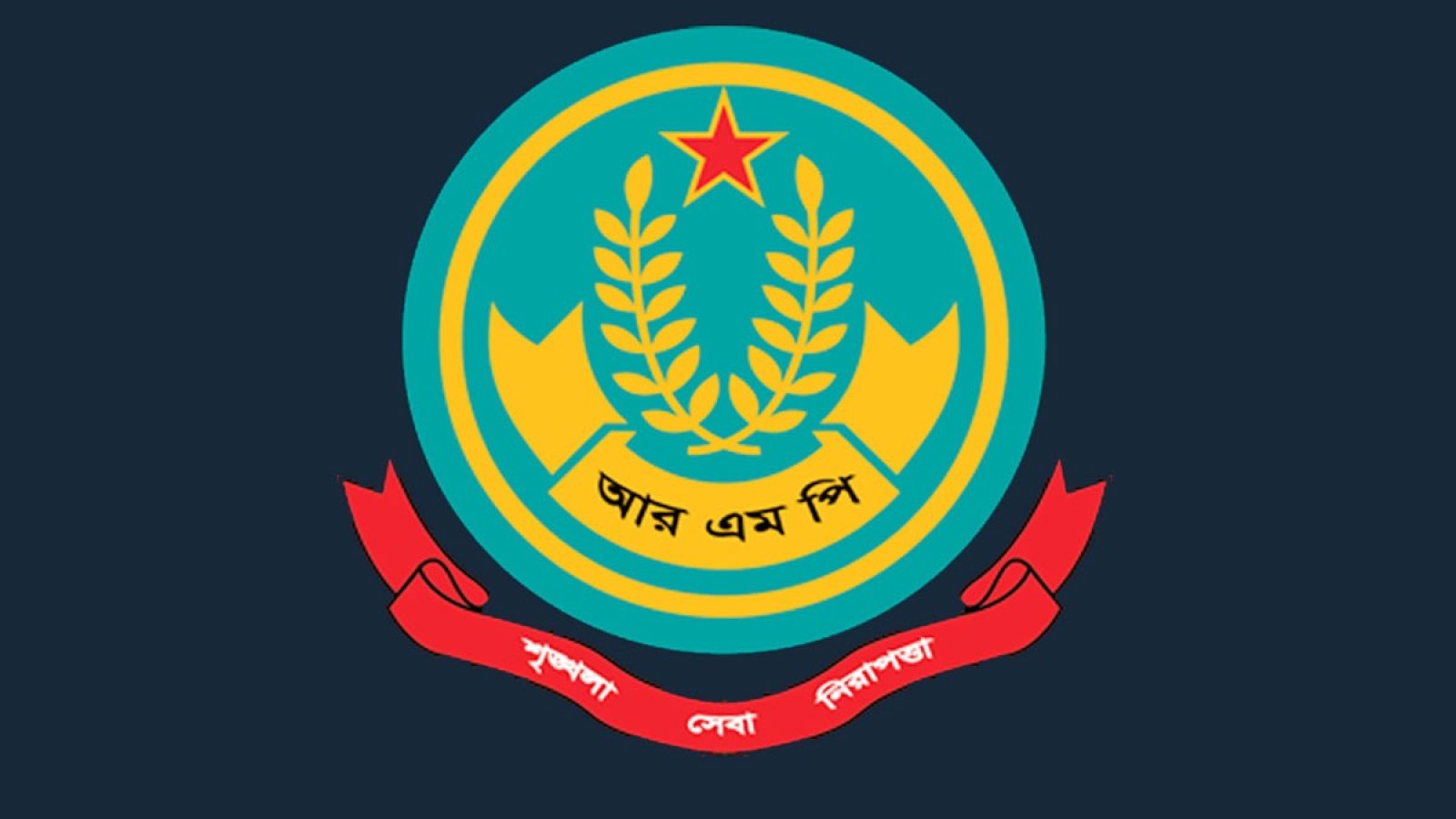 প্রাথমিকে সহকারী শিক্ষক নিয়োগ লিখিত পরীক্ষার গণবিজ্ঞপ্তি