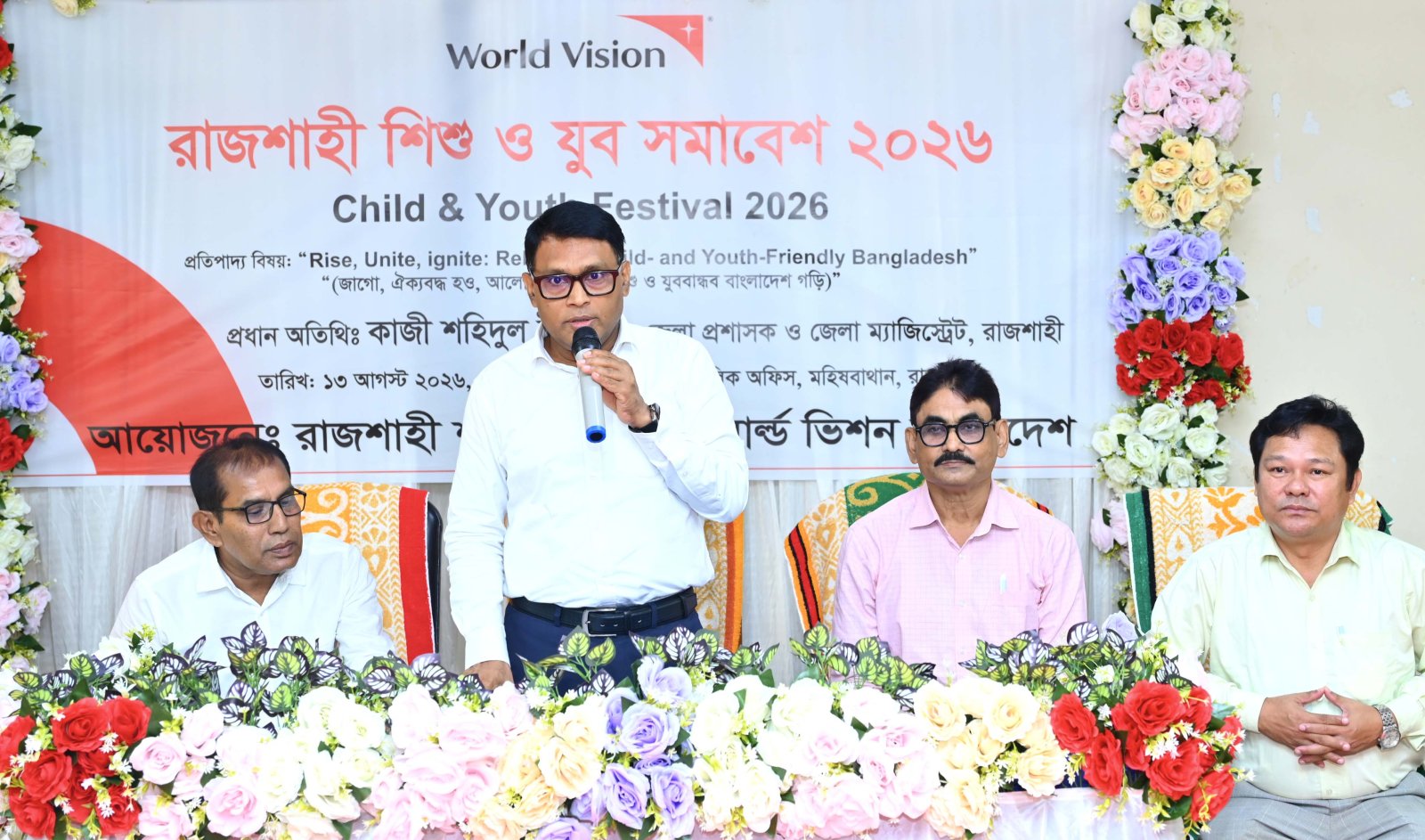 শিক্ষাই শিশু-যুবাদের জীবন বদলের অন্যতম হাতিয়ার: জেলা প্রশাসক